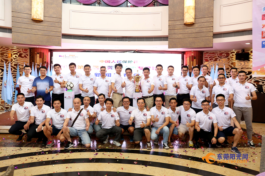 以球会友东莞,东莞足球联赛赛程表最新