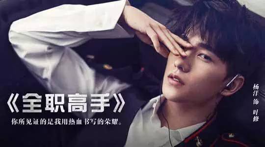 二次元动漫改编网剧,二次元漫改