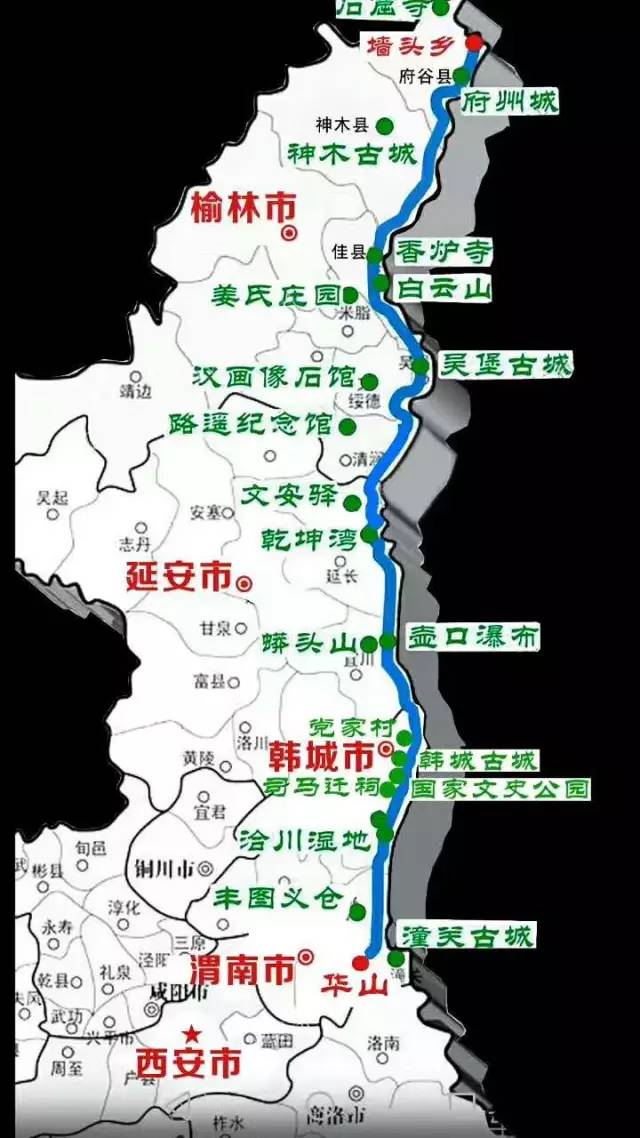 写在沿黄公路韩城段开通之际｜沿黄公路：黄河岸边一条闪亮的经济带