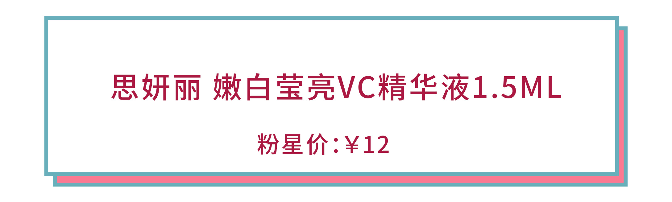 美白精华200元以下,6款热卖大牌美白精华体验