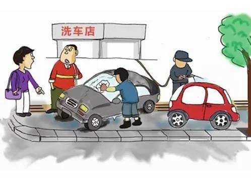 即日起，在河东新区开洗、修车场需要具备这些条件，注意这些问题