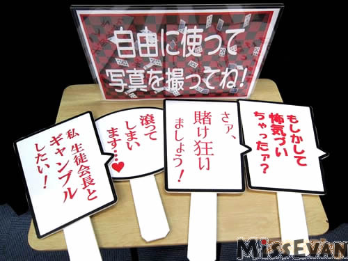 狂赌之渊AnimateOnlyShop举办“构思草图、动画画板展示、摄影区”