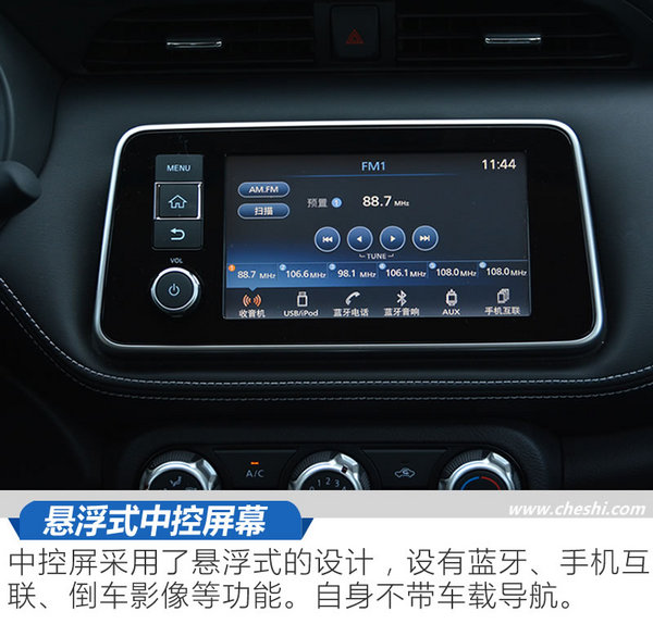 东风日产劲客智联豪华版测评视频,2017款日产劲客1.5lcvt智行版试驾