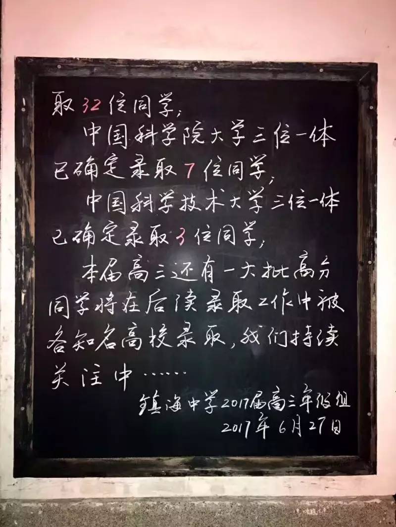 瀹佹尝杈ｅ,娴欐睙瀹佹尝杈ｅ