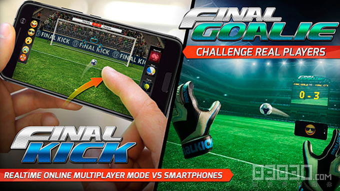 足球迷奖品,足球迷的福音