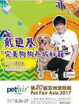 「福利」这周末有一场和宠物的约会等你来，小布送票送助攻→