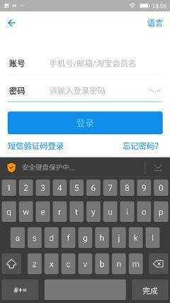 用手机代替钱包，靠微信、支付宝买单成风潮，但安全是个大问题！