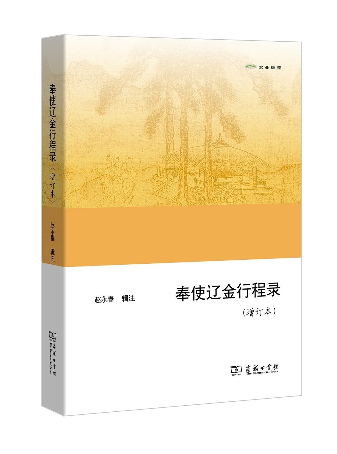 新书推荐100篇,值得看的27本新书