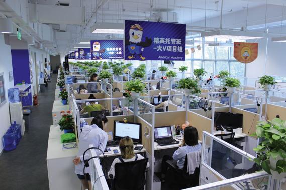 51talk黄佳佳多高,黄佳佳51talk初中