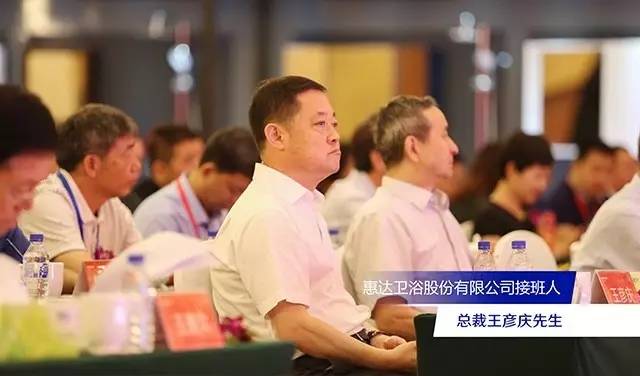 惠达卫浴马桶盖系列,惠达卫浴强势亮相