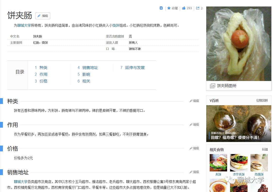 看不见的沟通,看不见的对话