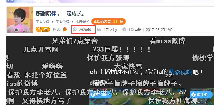 嗨氏最近在斗鱼直播吗,嗨氏跳槽斗鱼带节奏吗