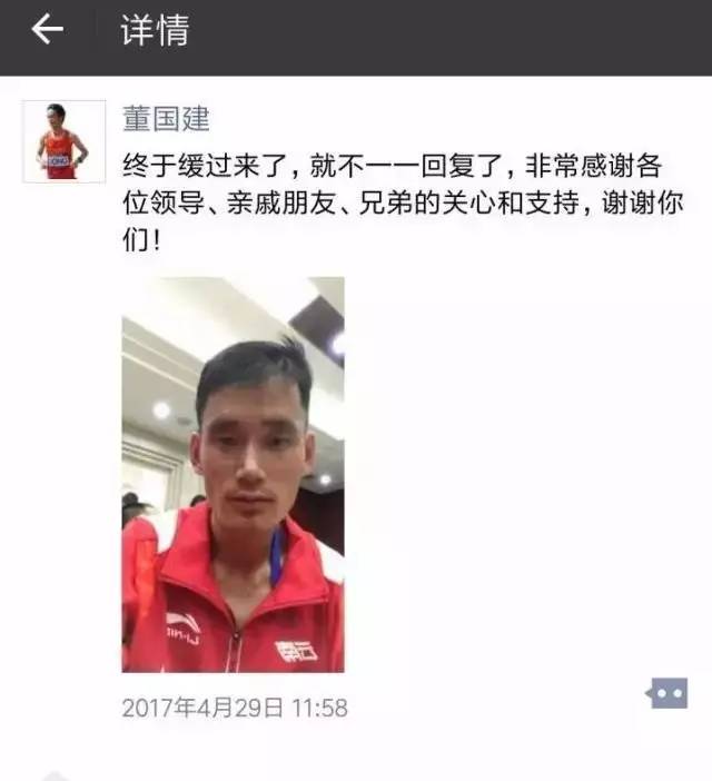 董国建和杨定宏,董国建杨定宏