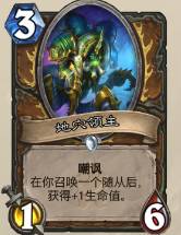 2020年狂野快攻卡组排行,狂野上分卡组巨人法终极攻略