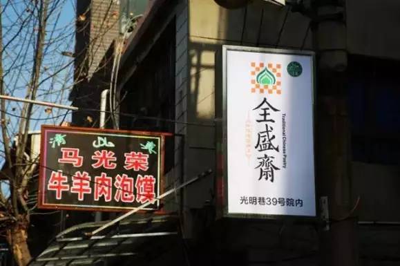 莲湖区好玩好吃的推荐,莲湖游玩人气推荐