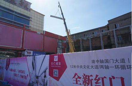 北京鞋城,北京最大的鞋城改造厂