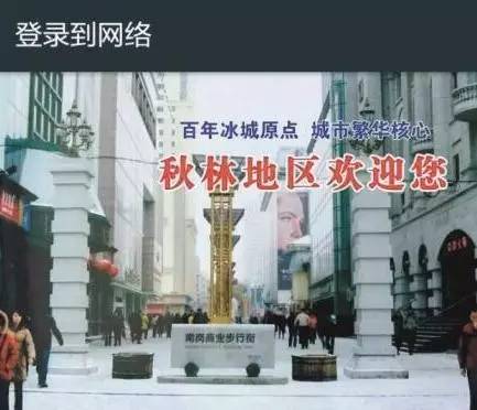 哈尔滨哪些免费的地方,今天哈尔滨哪里免门票