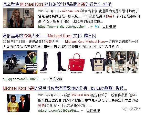 mk女包王者荣耀,mk包包旧了