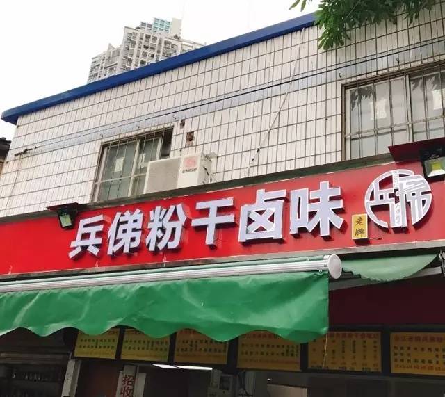 在福州如果有“孤独患者”，先带他来这些菜市场