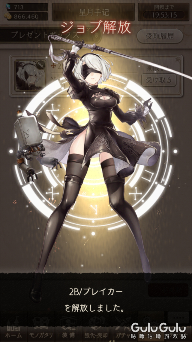 2B小姐姐免费拿然而还是要氪爆！死爱X尼尔联动开启