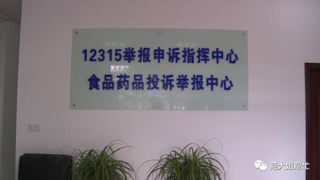 微信好友那儿买眼贴，结果“被套路”了！