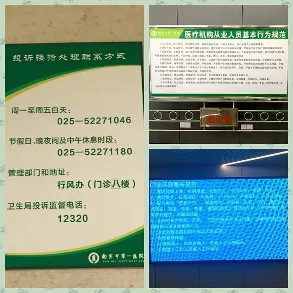 创建文明医院成效简介,医院文明创建实施方案