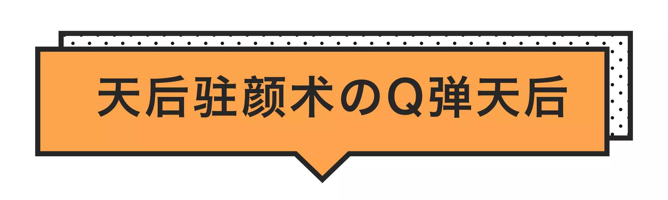有没有去除脸部皱纹的小神器,改善脸部细纹推荐
