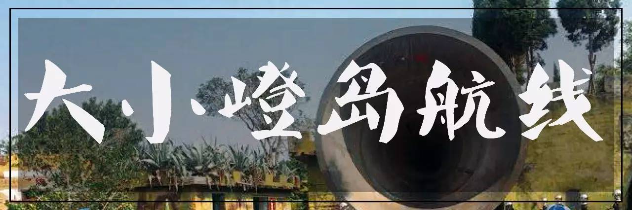 厦门除了鼓浪屿还能在哪坐船 (去厦门鼓浪屿在哪里登船比较好)