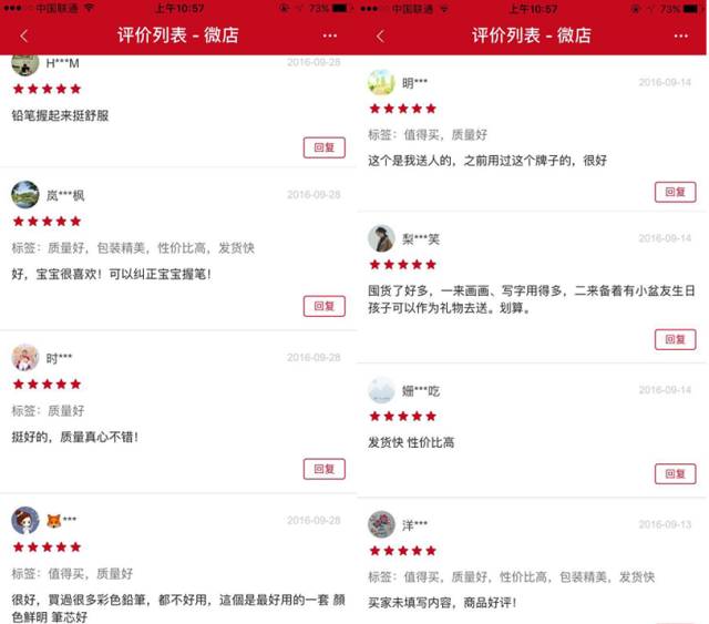 使用哪些文具易得白血病,这6种文具被测有毒