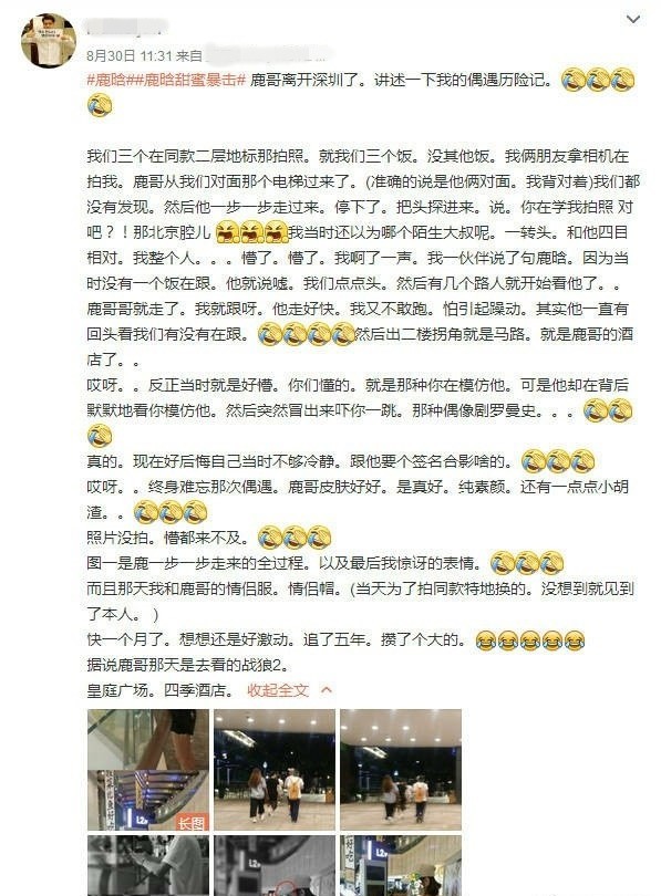 撩爱豆的情话小段子,爱豆撩人土味情话