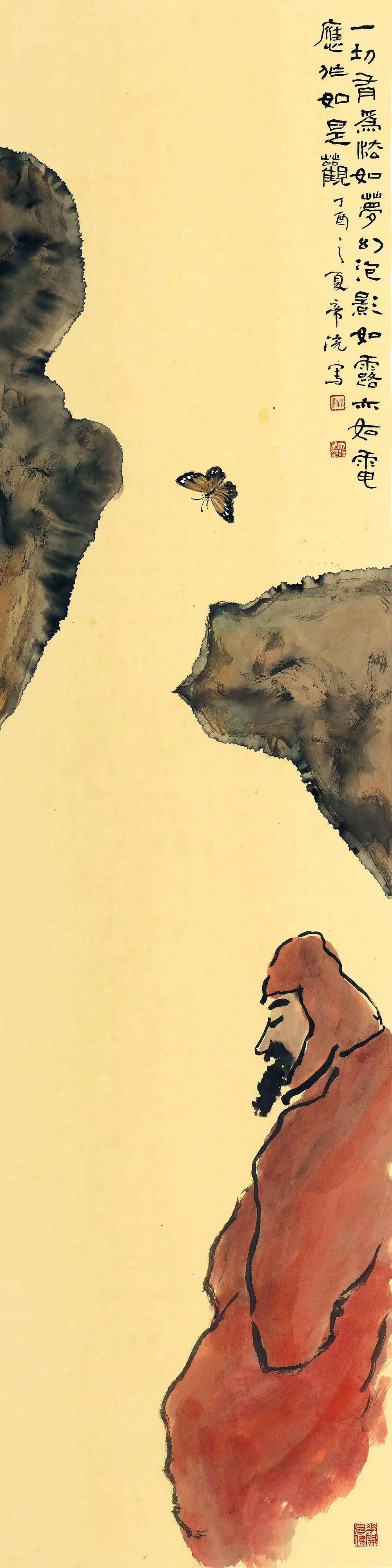 既见君子云胡不喜出处,既见君子云胡不喜寓意