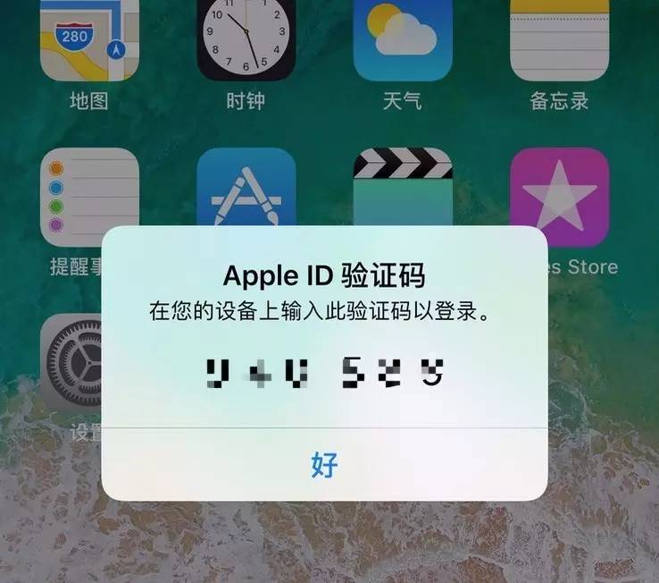 如何防止appleid被盗,appleid被盗有什么后果
