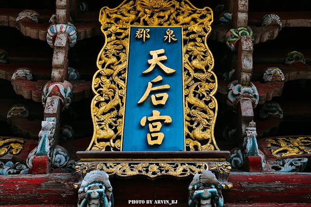 情迷刺桐海上丝路的风情万种