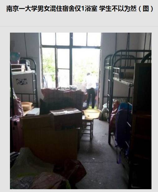 “中国女留学生娶不得！”寂寞？挥霍？倒贴老外？这个锅我们不背！