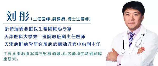 房颤合并pci的抗凝治疗策略,房颤相关卒中抗凝策略