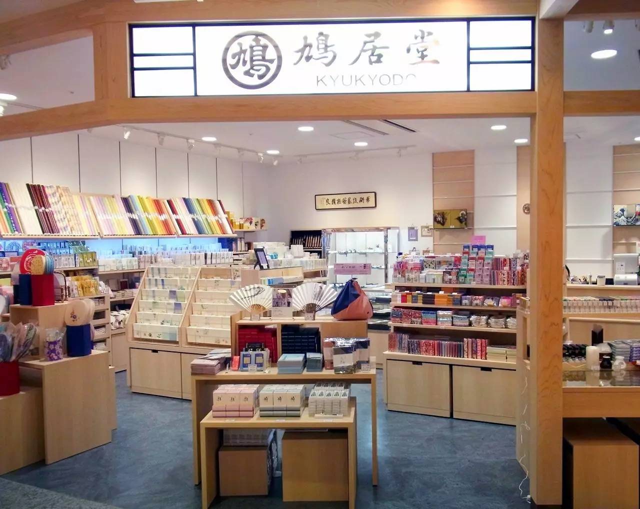 文具控看过来！日本这6家必去的特色文具店，一定要买买买呀！
