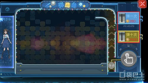 魔法禁书手游主线,魔法禁书目录手游第一章攻略