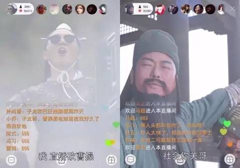 东北重工业靠烧烤轻工业靠喊麦,土嗨文化啥意思