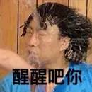 撩爱豆的情话小段子,爱豆撩人土味情话