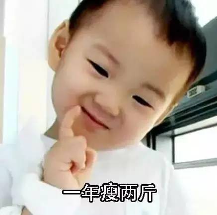 魔都145年来最热夏天都没带走你的肥肉，原因居然是用！错！方！法！