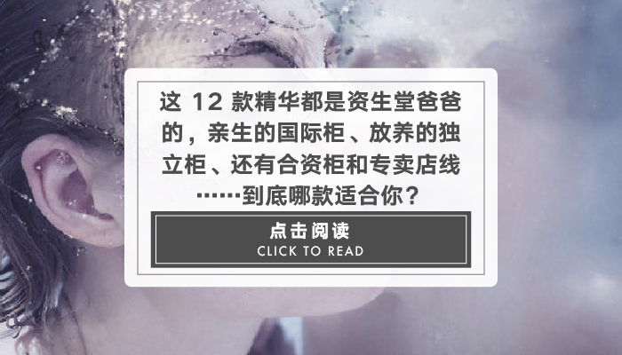 资生堂爆款产品,资生堂基本款