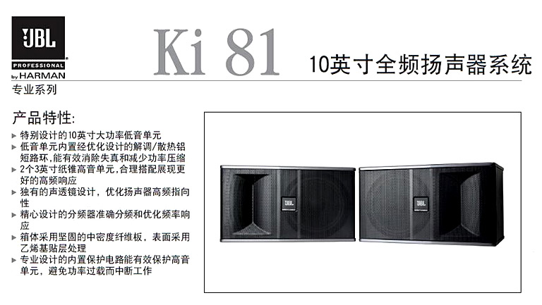 jbl卡拉ok移动音箱12寸,jblki112音箱dj效果