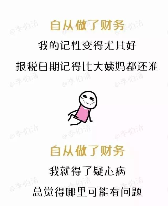 有人问我做的生意怎么样,有人问做什么工作我该怎么说呢