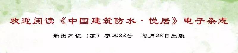 屋面渗漏怎么有效封堵,屋面结构板渗漏处理