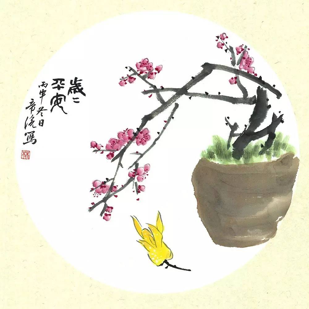 既见君子云胡不喜出处,既见君子云胡不喜寓意