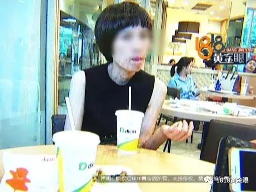 女子花20万给孩子办入学,女子花13万请中介找工作