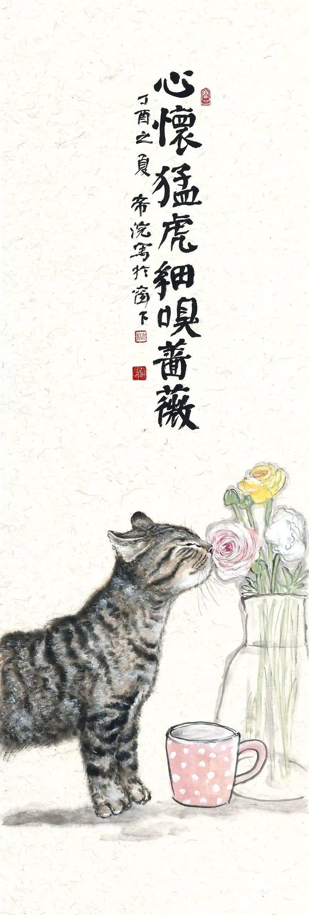 既见君子云胡不喜出处,既见君子云胡不喜寓意