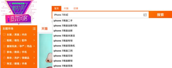 iphone8零元购机,嘴上说不要身心很诚实