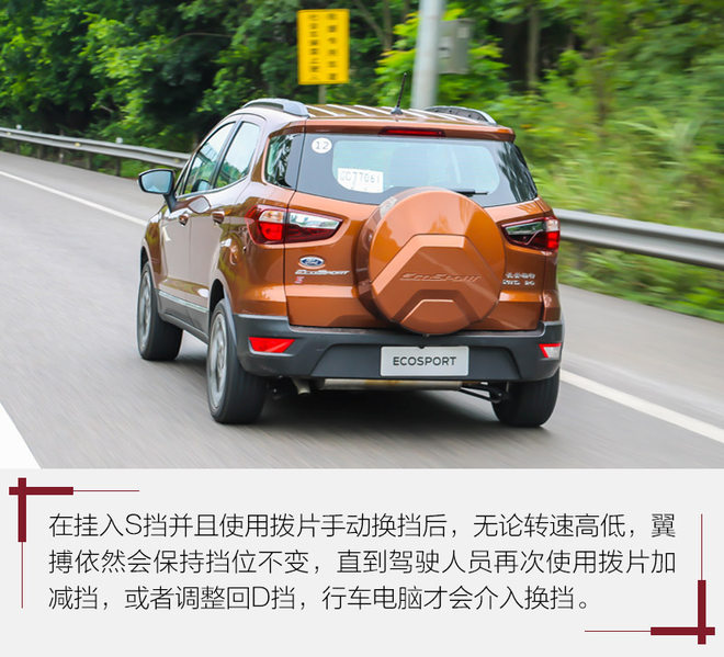 福特小钢炮越野车国内,越野福特小suv