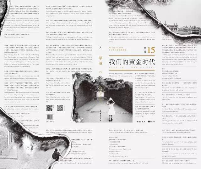 不爱踢球的演员不会是好作家丨戏剧